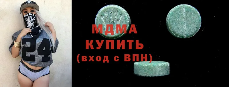 MDMA кристаллы  Заозёрск 